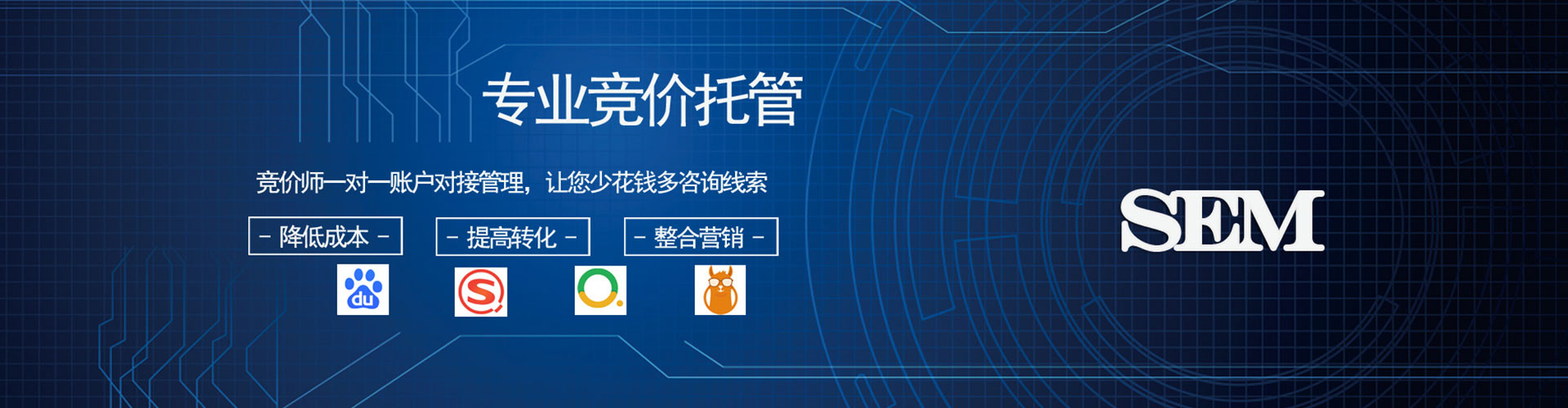 嘉善百度包年竞价